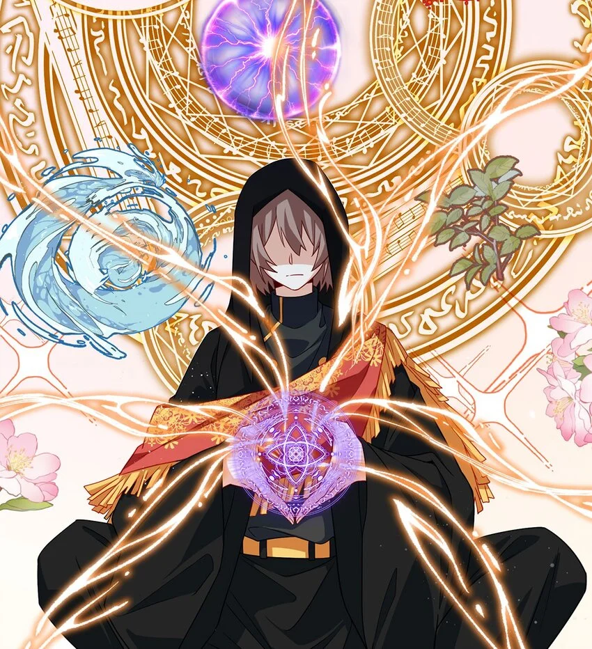 第45话 你们是一对？ 第7页