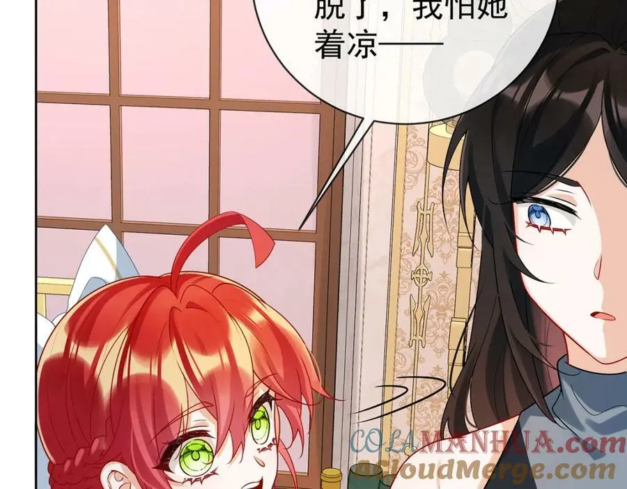 第17话 最重要的人有一个就够了 第25页