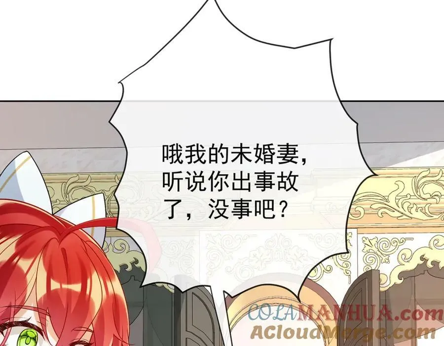 第17话 最重要的人有一个就够了 第29页