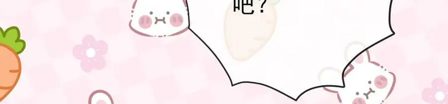 第17话 最重要的人有一个就够了 第32页