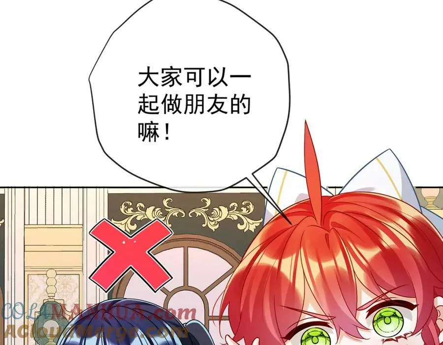 第17话 最重要的人有一个就够了 第45页