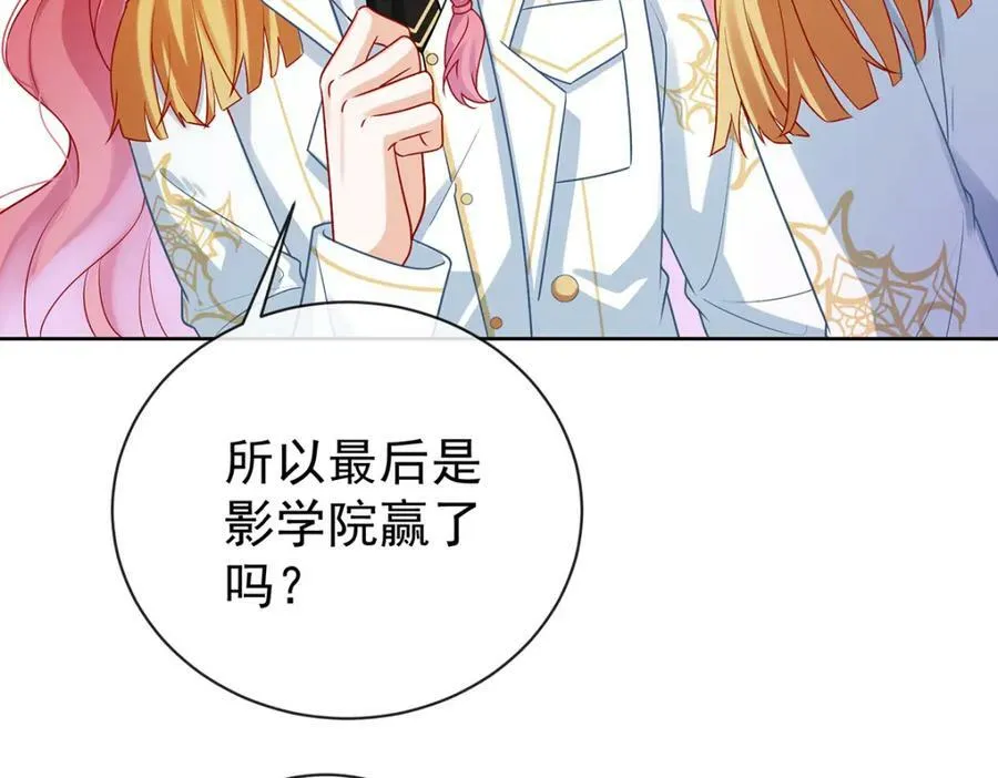 第17话 最重要的人有一个就够了 第51页