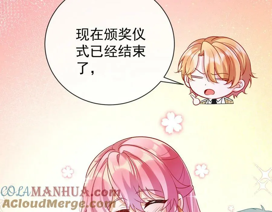 第17话 最重要的人有一个就够了 第57页