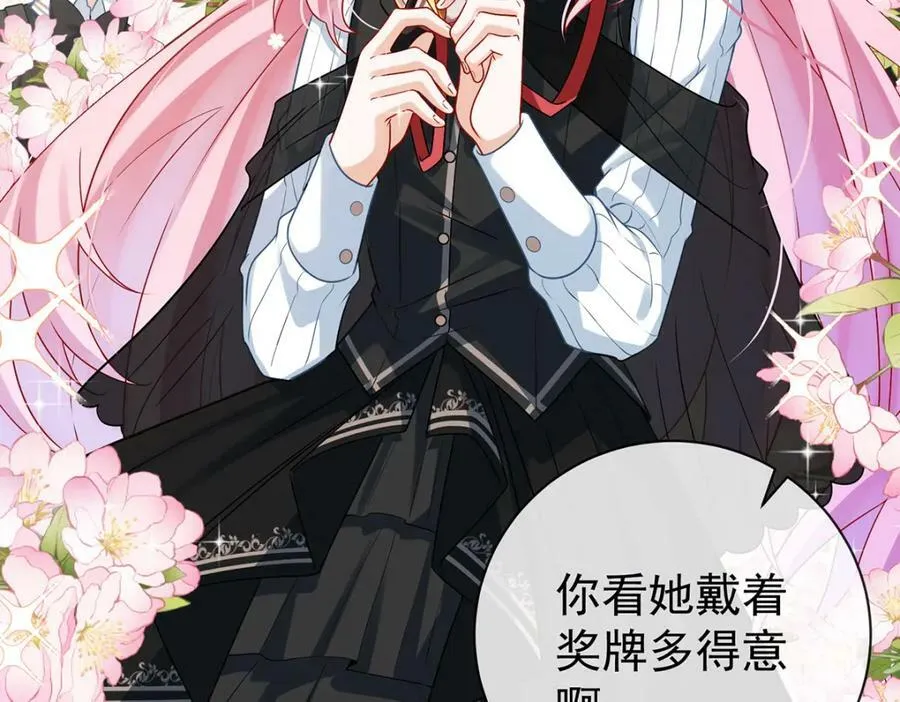 第17话 最重要的人有一个就够了 第59页