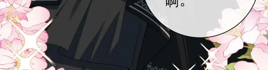 第17话 最重要的人有一个就够了 第60页