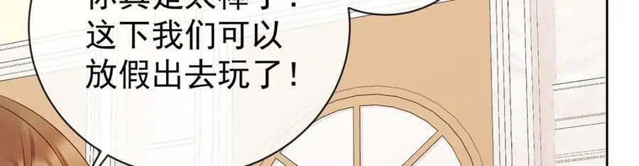 第17话 最重要的人有一个就够了 第62页