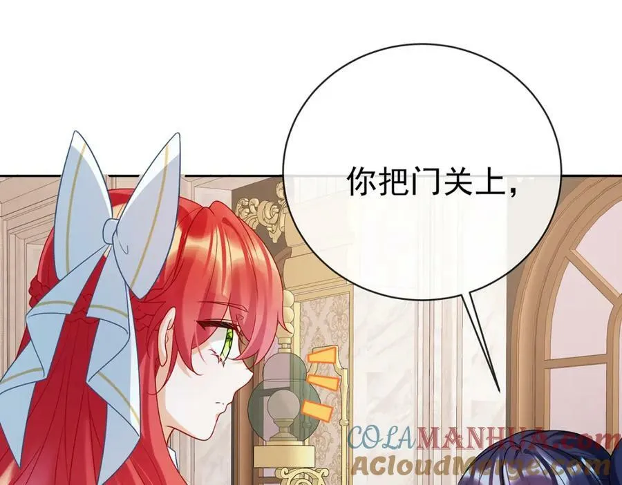 第17话 最重要的人有一个就够了 第85页