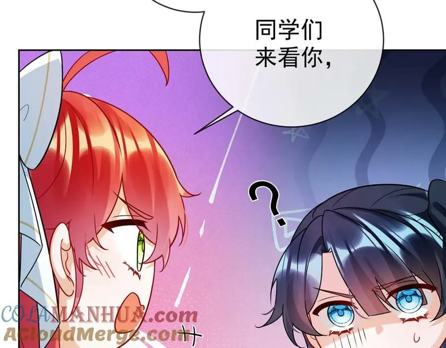 第17话 最重要的人有一个就够了 第89页