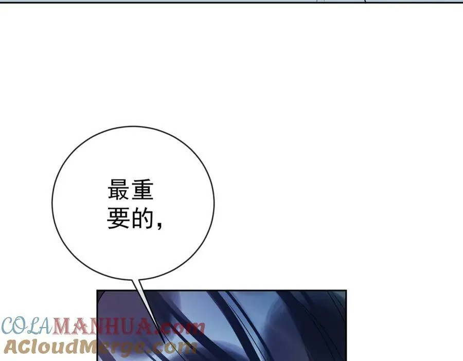 第17话 最重要的人有一个就够了 第101页