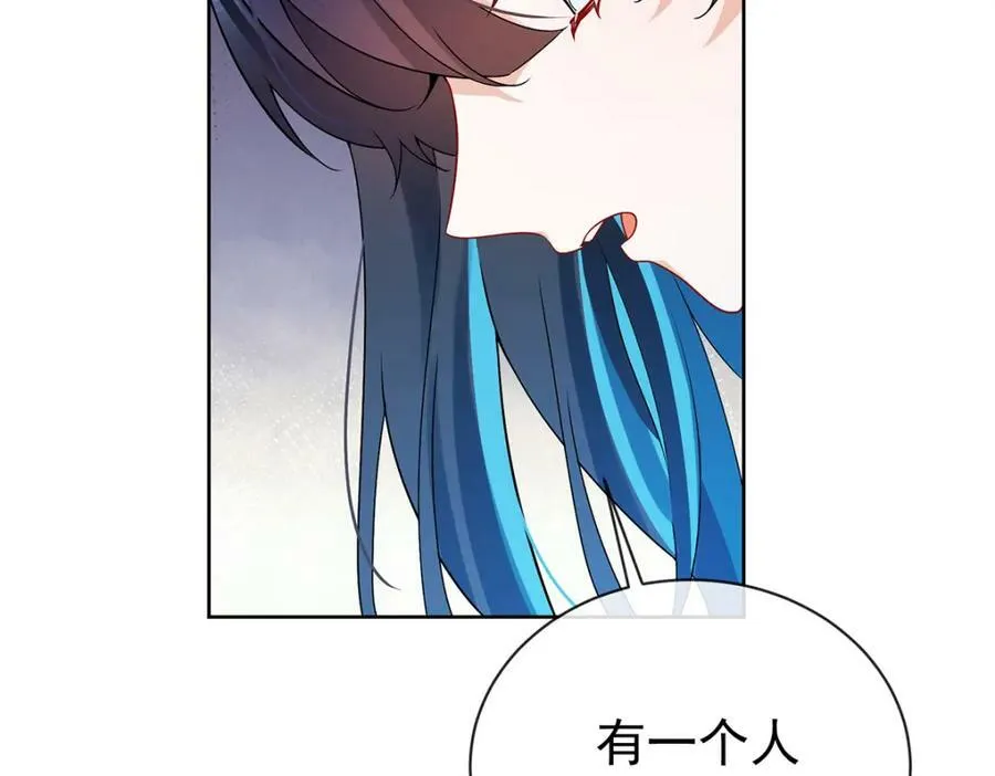 第17话 最重要的人有一个就够了 第103页