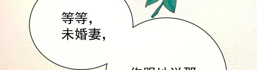 第17话 最重要的人有一个就够了 第110页