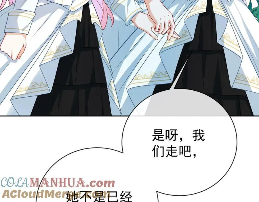 第17话 最重要的人有一个就够了 第113页