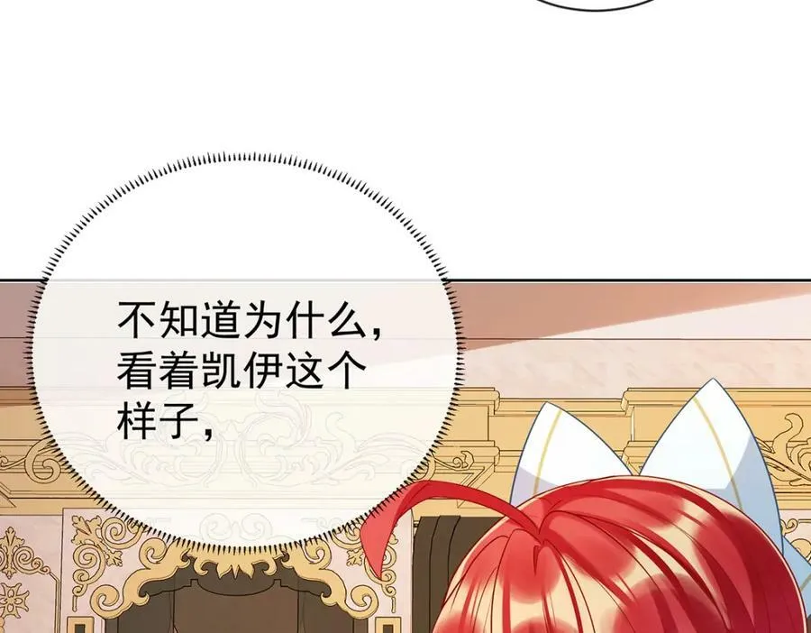 第17话 最重要的人有一个就够了 第127页