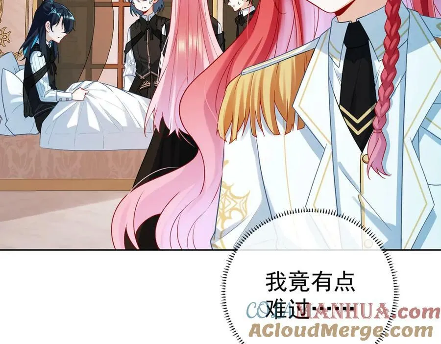第17话 最重要的人有一个就够了 第129页