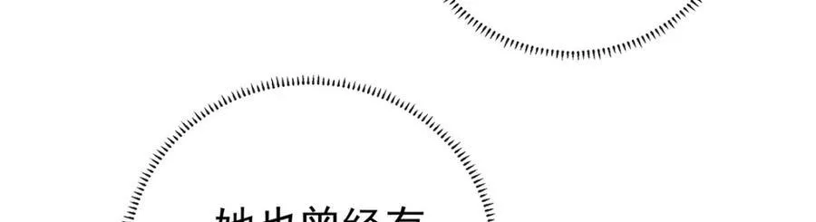 第17话 最重要的人有一个就够了 第130页