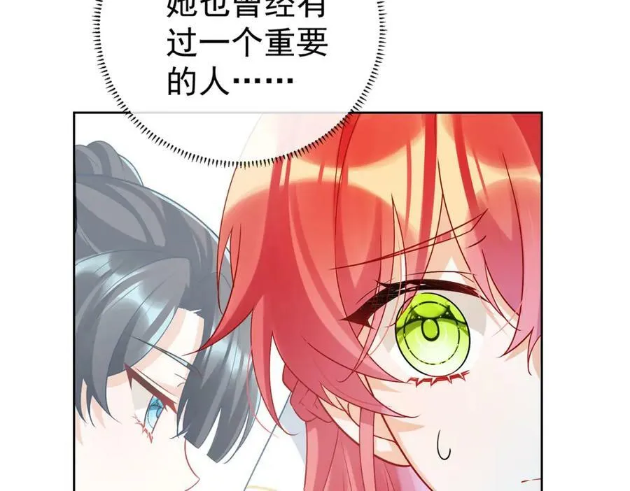 第17话 最重要的人有一个就够了 第131页