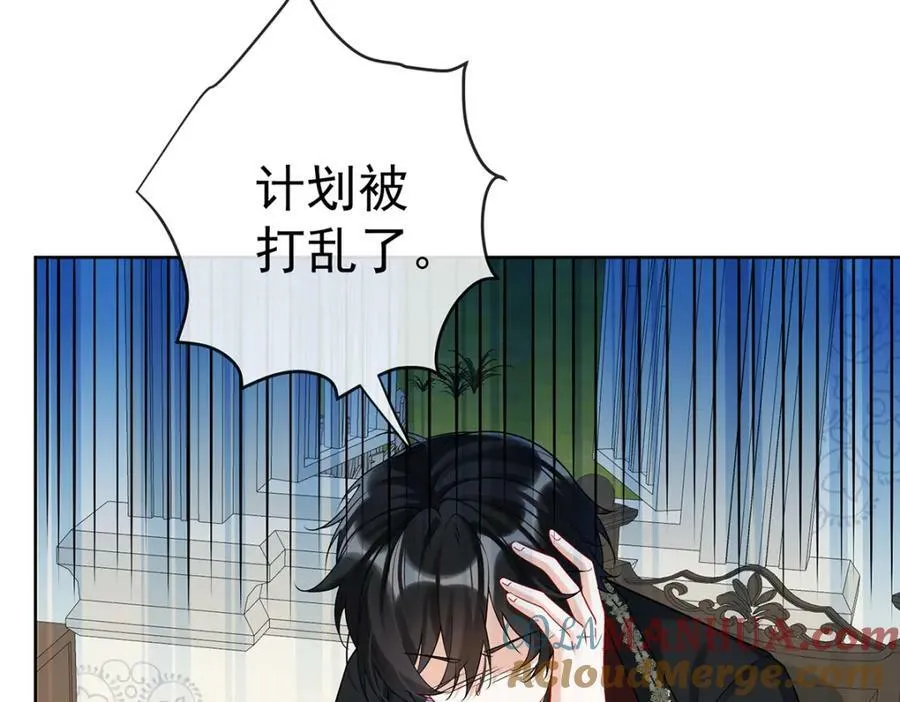 第17话 最重要的人有一个就够了 第141页