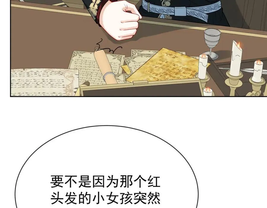 第17话 最重要的人有一个就够了 第143页