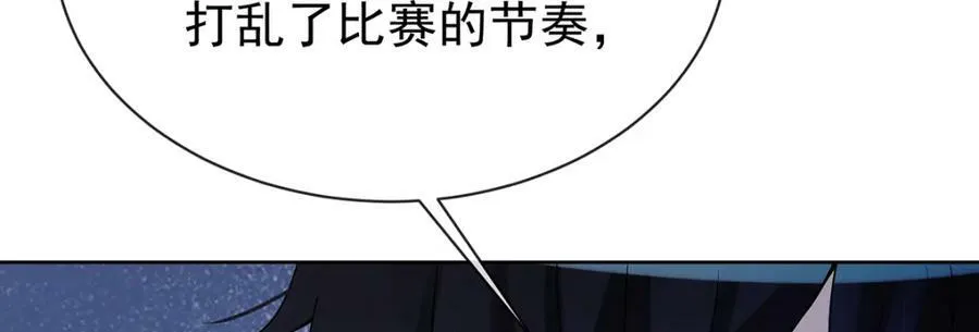 第17话 最重要的人有一个就够了 第144页