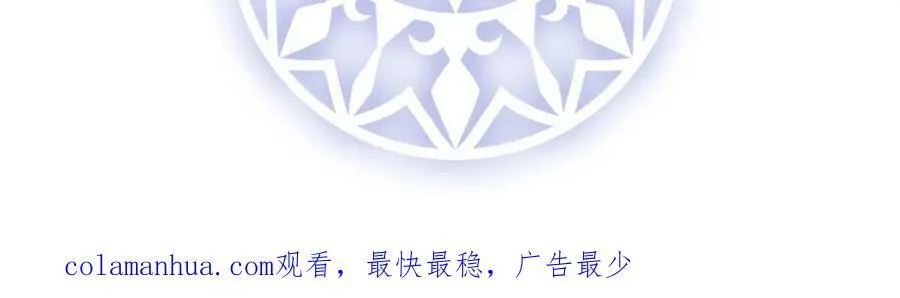 第17话 最重要的人有一个就够了 第162页