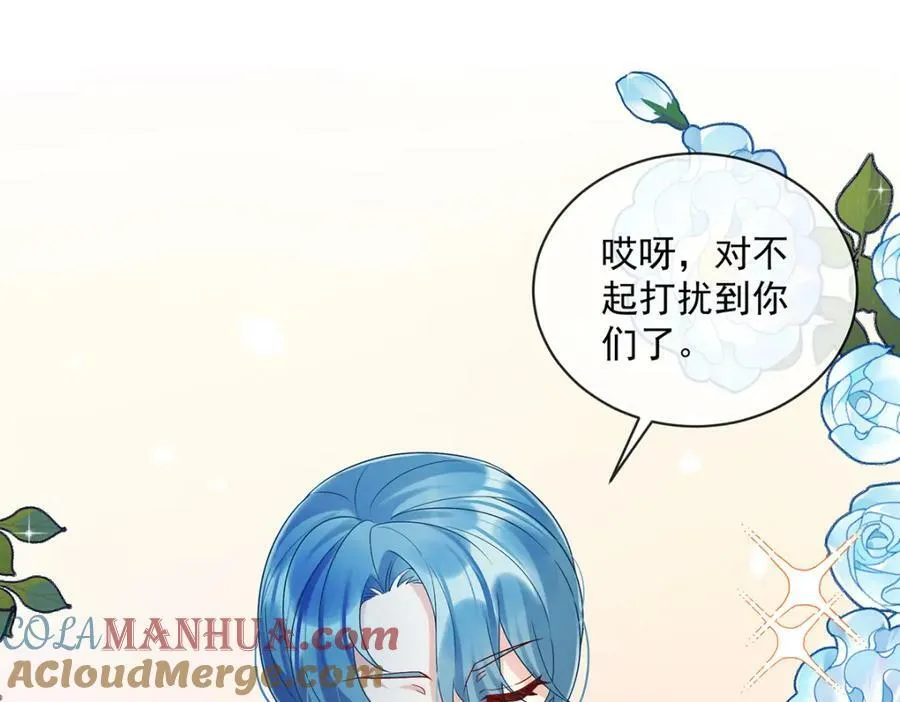 第24话 冰雪节舞会 第5页