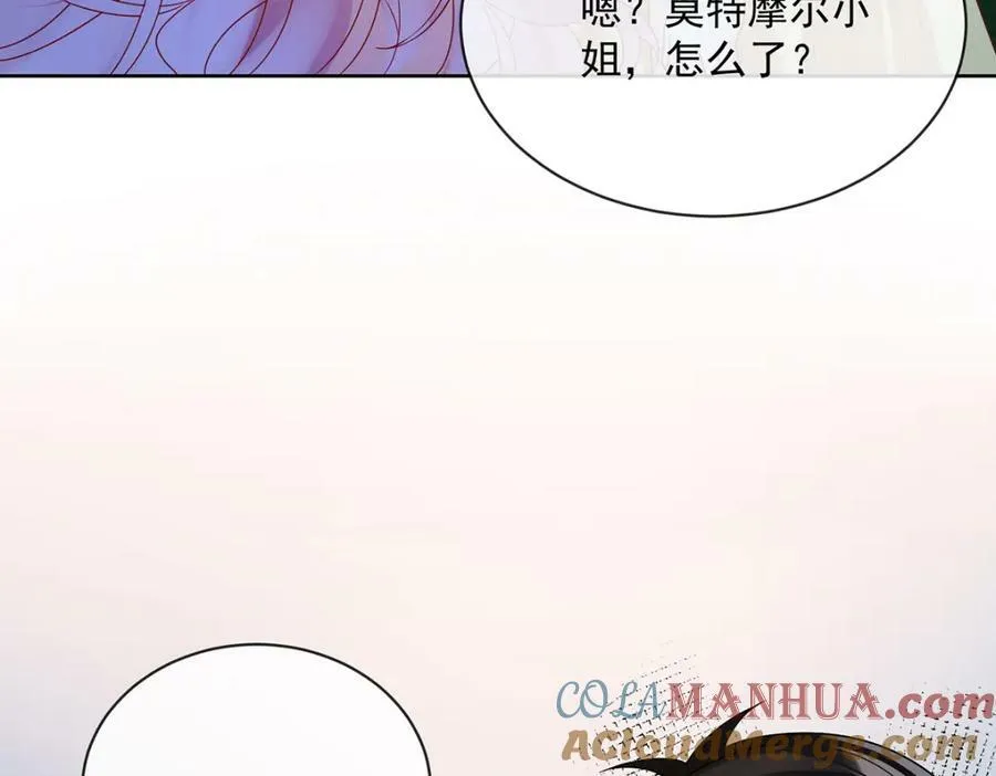 第24话 冰雪节舞会 第53页