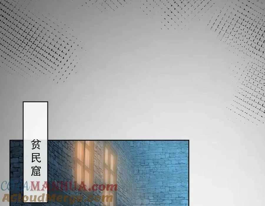 第24话 冰雪节舞会 第61页