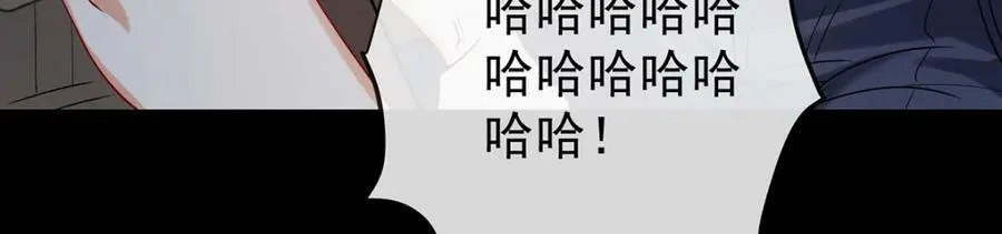 第24话 冰雪节舞会 第78页