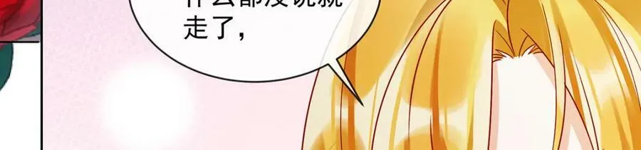 第24话 冰雪节舞会 第102页