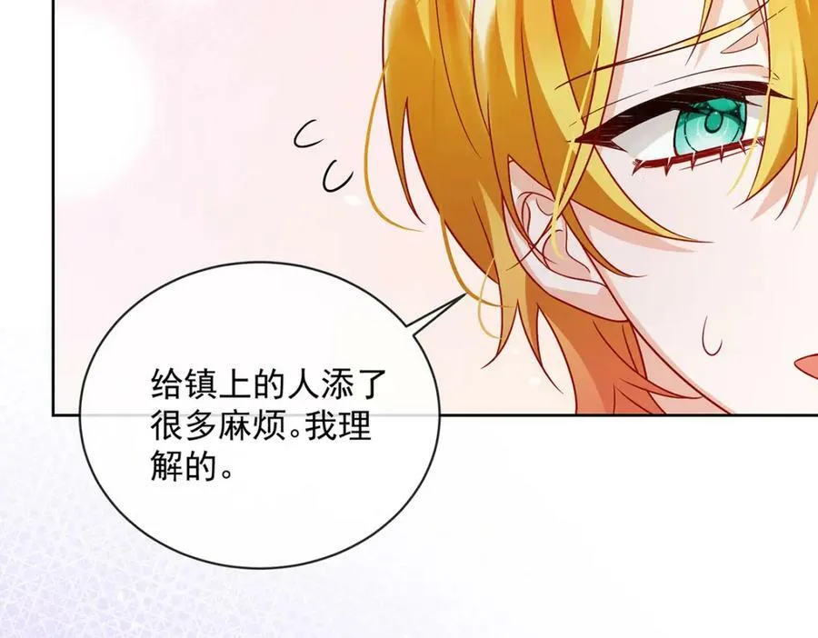 第24话 冰雪节舞会 第103页