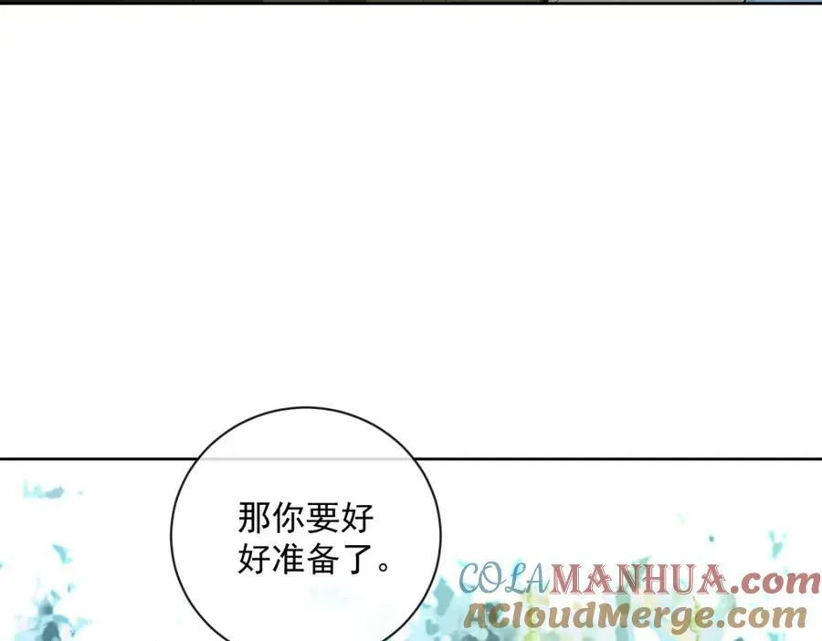 第24话 冰雪节舞会 第133页