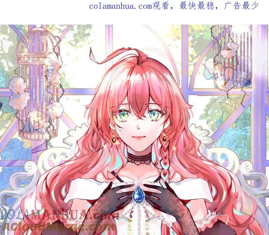 第16话 疼吗？ 第1页