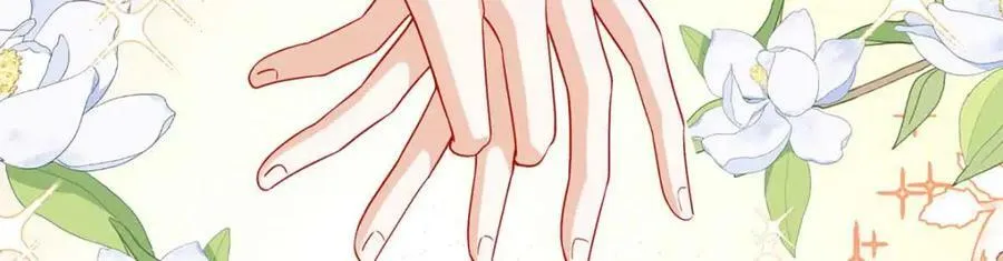 第16话 疼吗？ 第18页