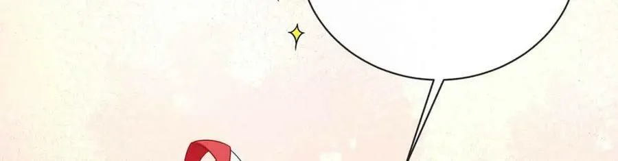 第16话 疼吗？ 第20页