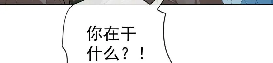 第16话 疼吗？ 第62页