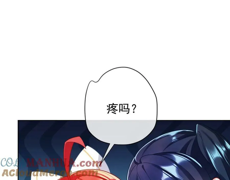 第16话 疼吗？ 第89页