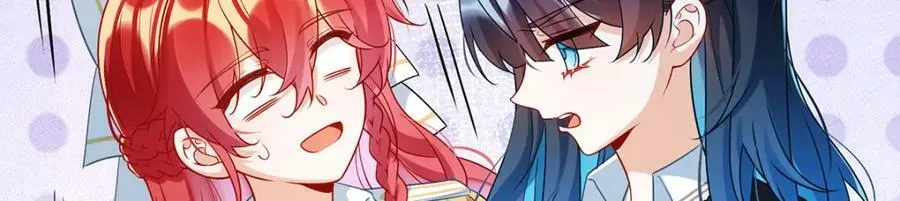 第16话 疼吗？ 第94页