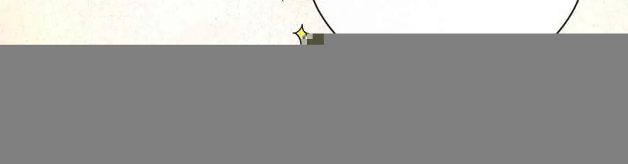 第16话 疼吗？ 第106页