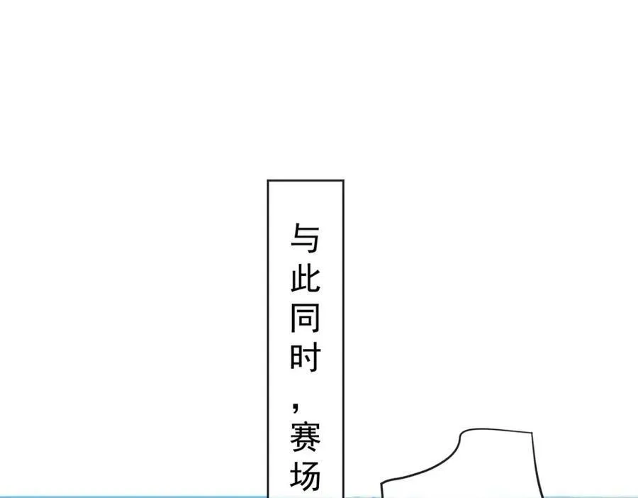 第16话 疼吗？ 第107页