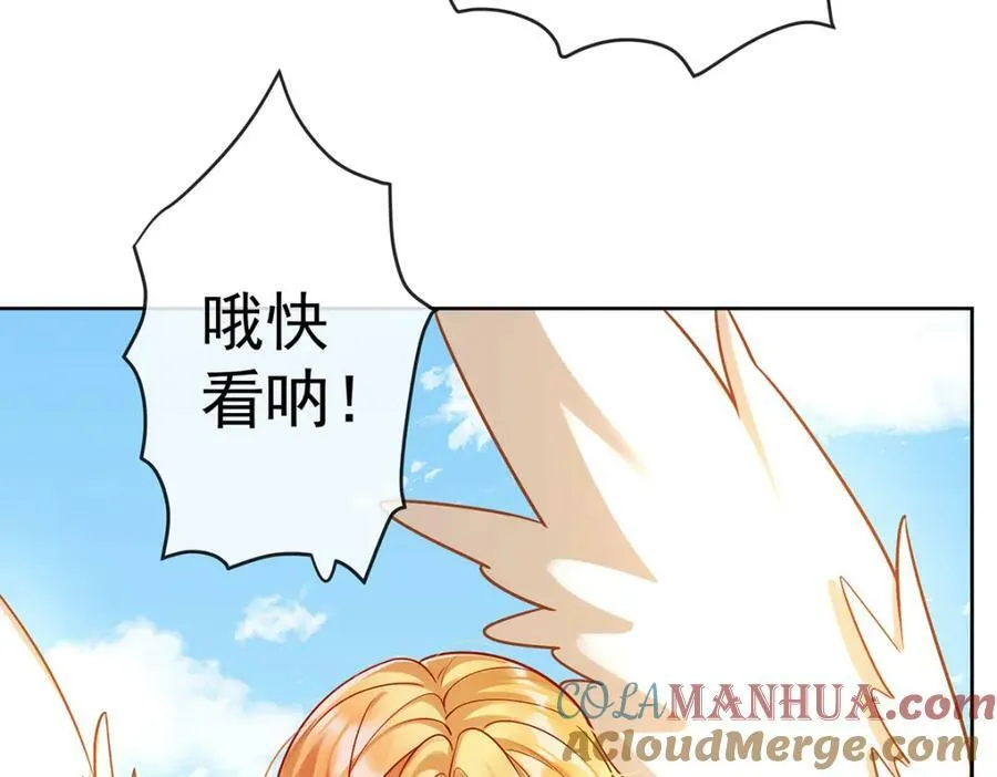 第16话 疼吗？ 第113页