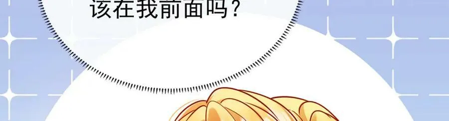 第16话 疼吗？ 第122页