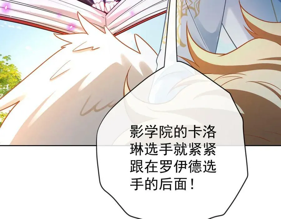 第16话 疼吗？ 第127页