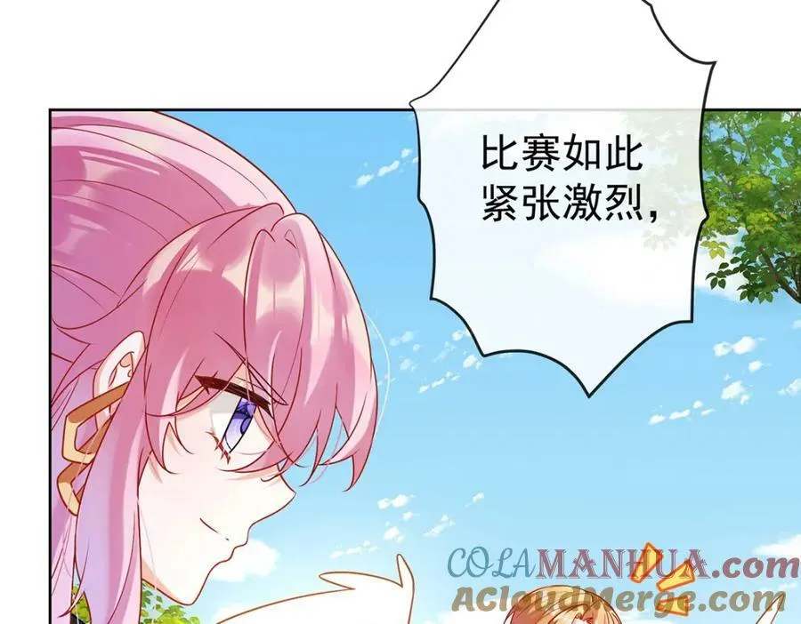 第16话 疼吗？ 第129页