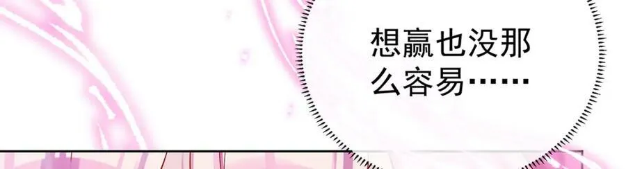 第16话 疼吗？ 第132页