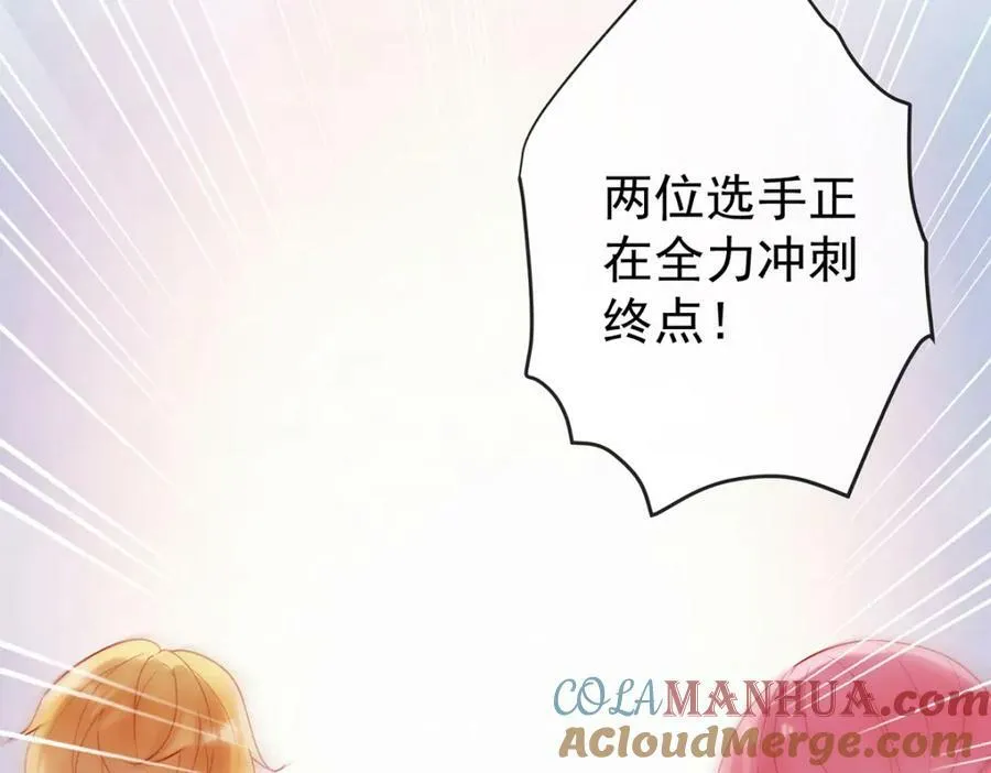 第16话 疼吗？ 第137页