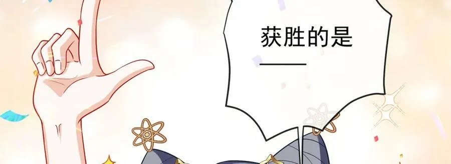 第16话 疼吗？ 第150页