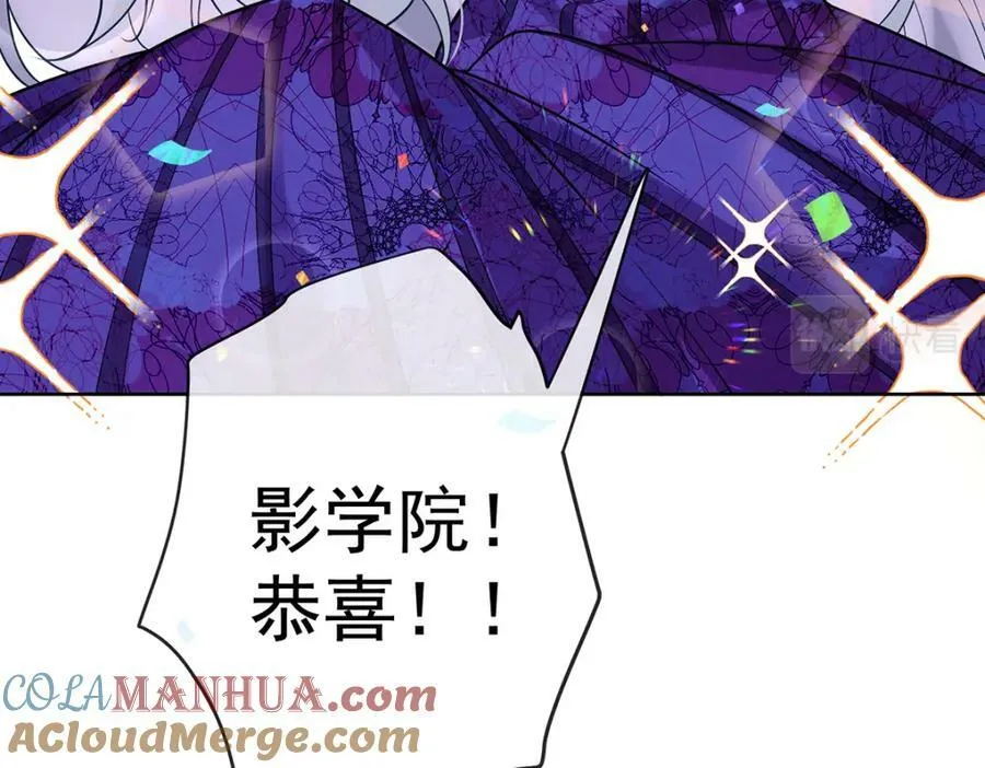 第16话 疼吗？ 第153页