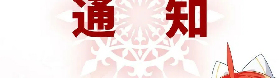 第16话 疼吗？ 第156页