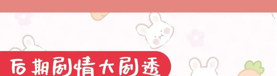 第16话 疼吗？ 第160页