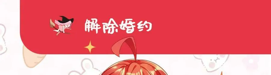 第16话 疼吗？ 第162页